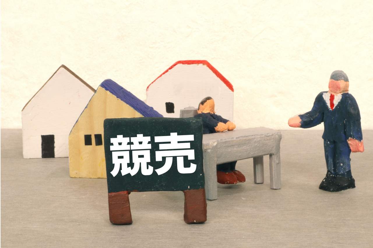 任意売却と競売の違いを知らないと損する？正しい理解で安心対策